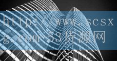 53货源网-英国前十位大学