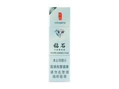 钻石(时尚)香烟价格表图片大全