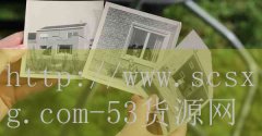 品牌53货源网-海口旅游景