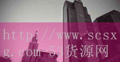 重庆火锅加盟电话-品牌53货源网