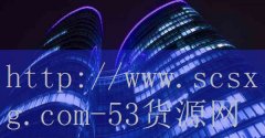 辽宁卤味火锅加盟费用-品牌53货源