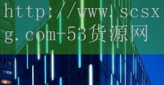 旋转小火锅招商加盟-品牌53货源网