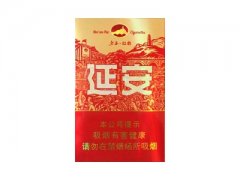 延安(红韵)香烟价格表图片大全