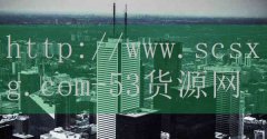 驼背火锅加盟多少钱-品牌53货源网
