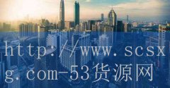 江安木桶鱼火锅加盟电话-品牌5