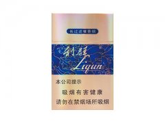 利群(国色天香)香烟价格表图片大