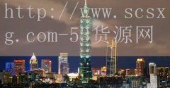 53货源网-学生党香水排名