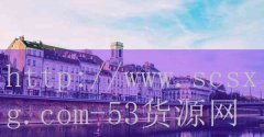 食叁味火锅加盟连锁店-品牌53货源
