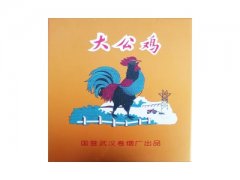 黄鹤楼(流金岁月)香烟价格表图片