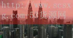 晓荷塘火锅店加盟-品牌53货源网
