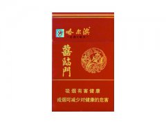 哈尔滨(喜临门)香烟价格表图片大