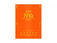 黄鹤楼(雪之梦10号)香烟价格表图