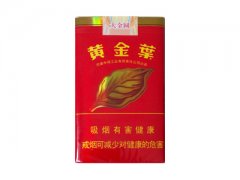 黄金叶(软红大金圆)香烟价格表图