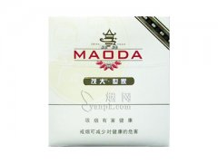 茂大(世家.10支装)香烟价格表图片