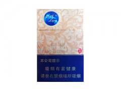 利群(休闲云端新版)香烟价格表图