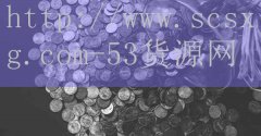 鞍山串串火锅加盟费-品牌53货源网