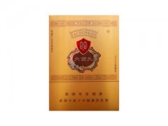 大重九(世纪经典)香烟价格表图片