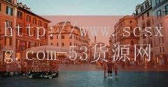 品牌53货源网-鸽子排名前