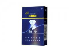 钻石(硬蓝新一代)香烟价格表图片