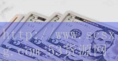 火锅烧烤加盟多少钱-品牌53货源网