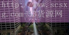火锅加盟费要多少-品牌53货源网