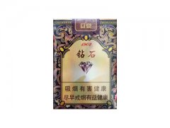 钻石(软景泰1902)香烟价格表图片大
