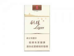 利群(西湖恋)香烟价格表图片大全