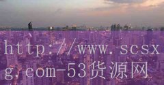 汤鲜生回转火锅加盟-品牌53货源网
