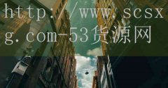 浙江低风险火锅加盟吗-品牌53货源