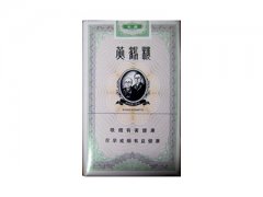 黄鹤楼(绿全盛)香烟价格表图片大