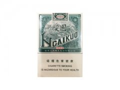 红双喜(爱国出口版)香烟价格表图