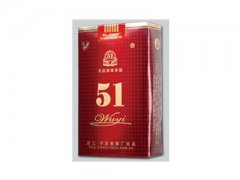 五一(软国际)香烟价格表图片大全