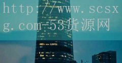 李二鲜鱼火锅加盟模式-品牌53货源