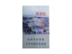钻石(天下第一关)香烟价格表图片