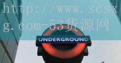 湖北鲜鱼火锅加盟网站-品牌53货源