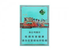 好猫(长乐九美)香烟价格表图片大