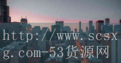 菜多多自助火锅加盟-品牌53货源网