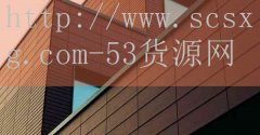 海里捞火锅加盟费-品牌53货源网