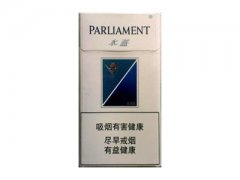 百乐门(水蓝中国版)香烟价格表图