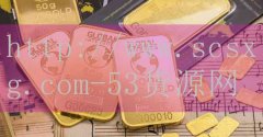 海口火锅加盟哪家实惠点-品牌5