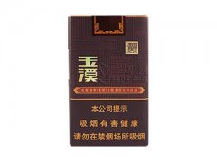 玉溪(软境界)香烟价格表图片大全