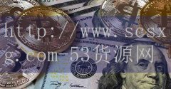 爱捞趣转转火锅加盟-品牌53货源网