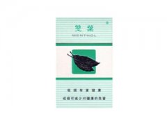 双叶(薄荷)香烟价格表图片大全