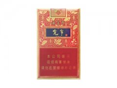 娇子(宽窄·渝金香)香烟价格表图