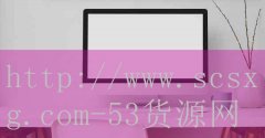 火锅加盟店的投资-品牌53货源网