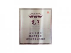 娇子(宽窄越王楼)香烟价格表图片