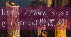 长春火锅外卖加盟-品牌53货源网