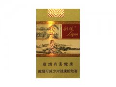 利群(硬富春山居)香烟价格表图片