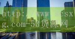 滨州市餐饮火锅加盟-品牌53货源网