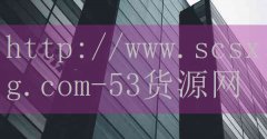 牵肠挂肚市井火锅加盟-品牌53货源